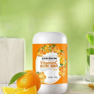 【正品】南京同仁堂维生素C咀嚼片400g/瓶大瓶儿童老人维生素VC