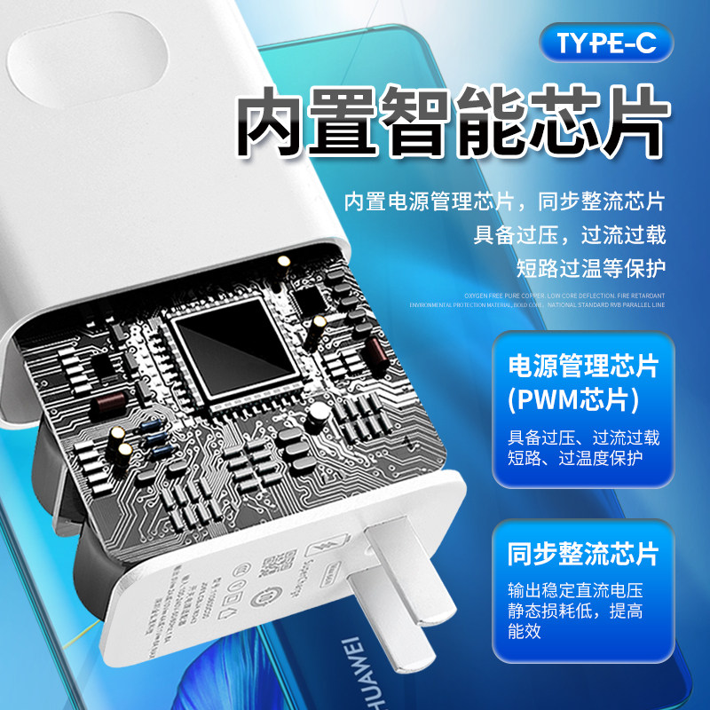 华为适用7手机插头v20v30荣耀电线充电nova8p30手机数据线