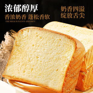厚切吐司面包整箱45袋早餐代餐健康切片代餐零食小吃休闲食品营养