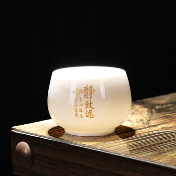 Mutton fat jade personal master cup pure white ceramic tea cup white porcelain house kung fu tea cup Luohan cup
