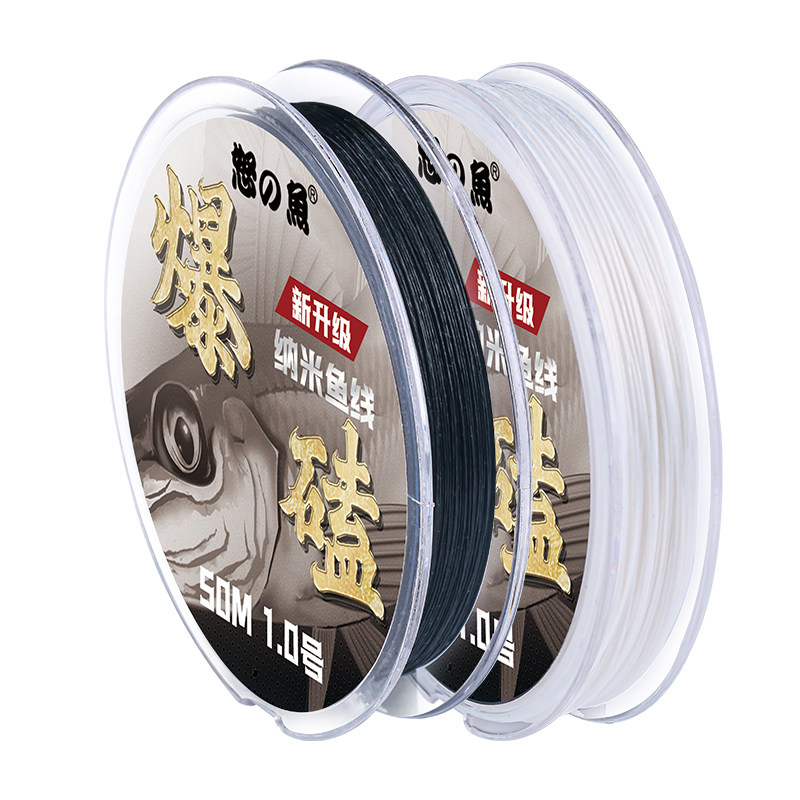 罗飞不打拉力线强pe坑暴主线鱼线激光纳米鱼线