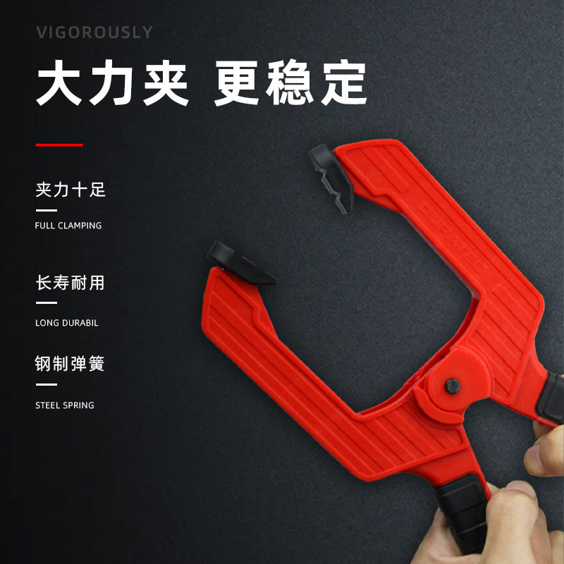 夹子棘轮夹持大力弹簧工具木工快速强力夹紧g