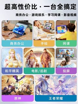 2024 New Samsung Full Screen Tablet PC HD Eye Protection Game Office Drawing Student Online Class Special Tablets Special Tablet Postgraduate Entrance Examination Learning Machine Two-in-One Card-Insertable