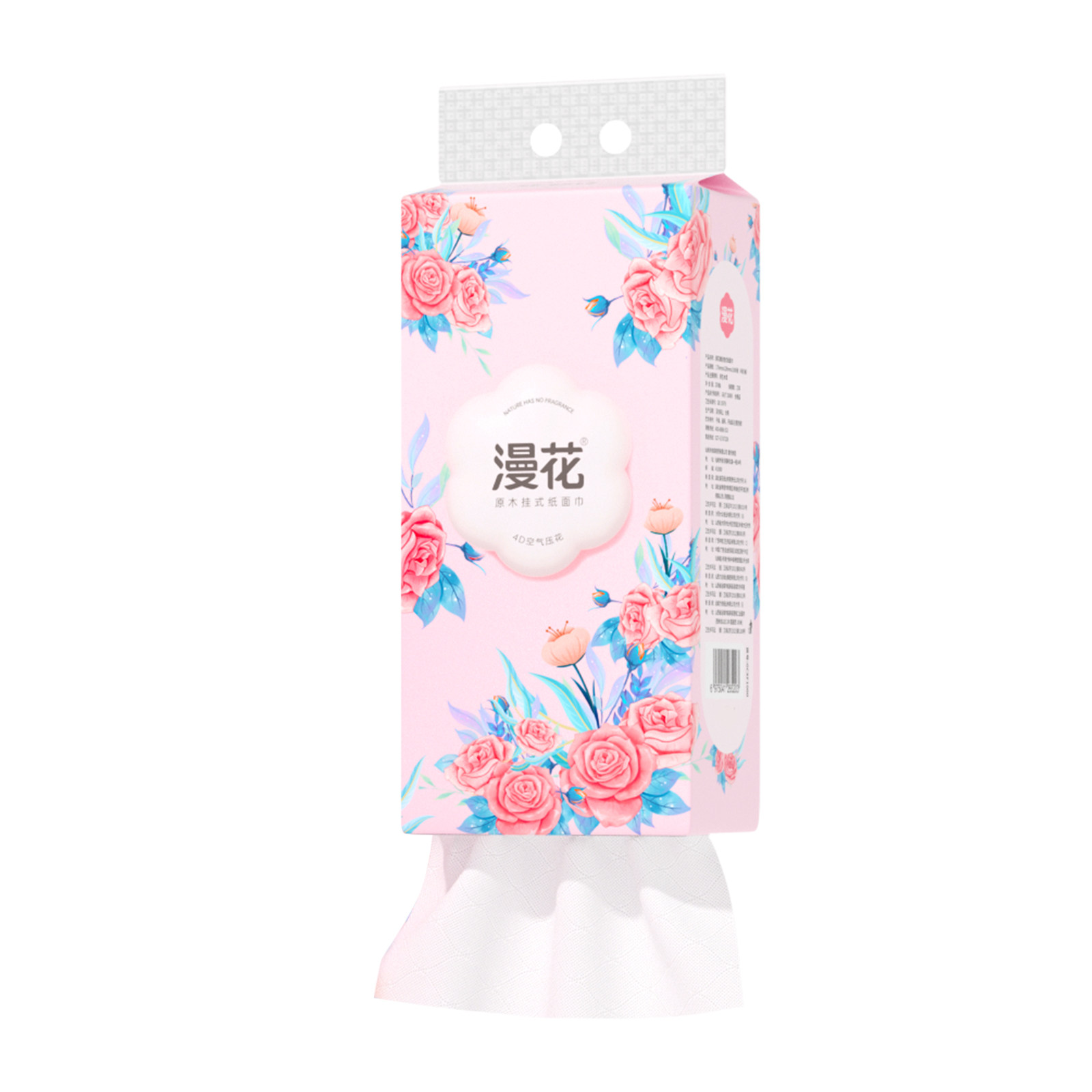 漫花悬挂式抽纸巾原生木浆卫生纸家用实惠装餐巾纸面巾纸擦手用纸