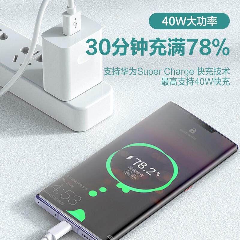 适用华为nova6充电器原装nove6se手机快充40w闪充头手机充电器