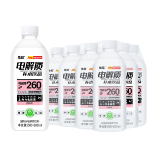 依能电解质水600ml*12瓶白桃味青提味饮料补液盐补充水分电解质