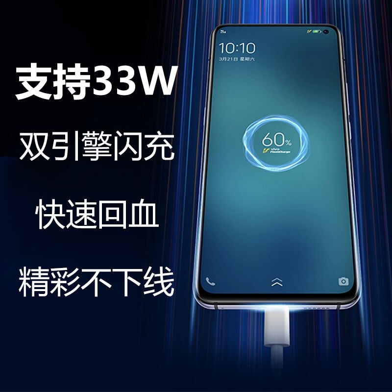 适用vivox60pro数据线typec手机iqoo胶囊双引擎闪充线33w