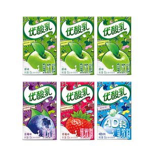 优酸乳250ml*10盒混合口味随机发原味夏季饮品节日送礼蓝莓