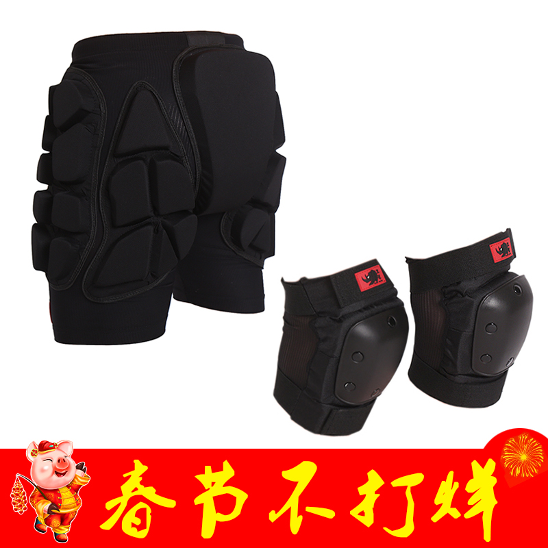 滑雪单板护具套装（黑犀护臀+黑犀短护膝）0.9kg