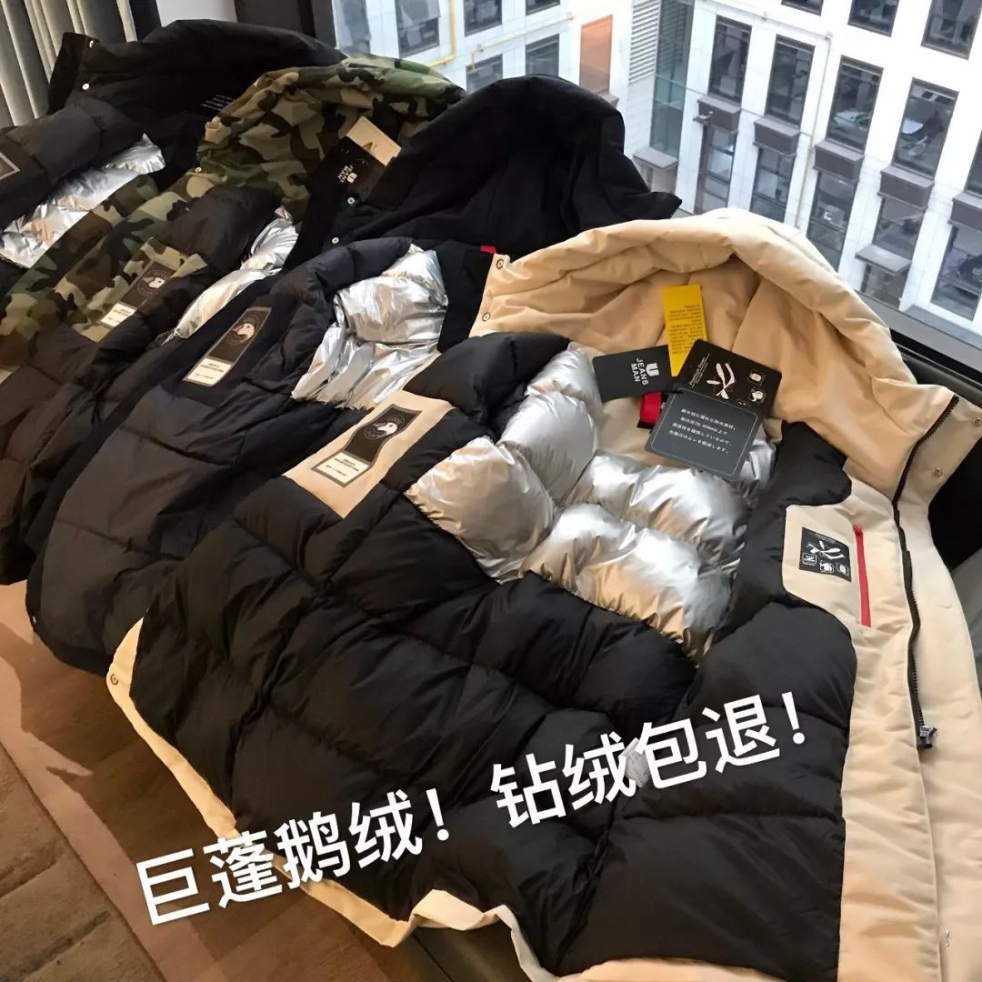 巨蓬！鹅绒！G-TEX面料！冬季男士中长款户外防风防雨羽绒服T2169