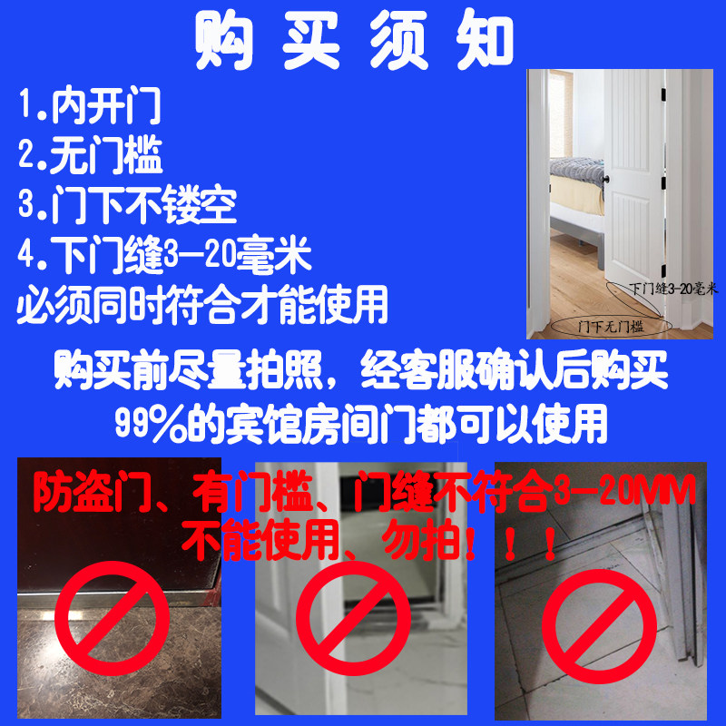 阻门器顶门器神器女防身家用门阻旅行防盗女生便携门顶宾馆安全