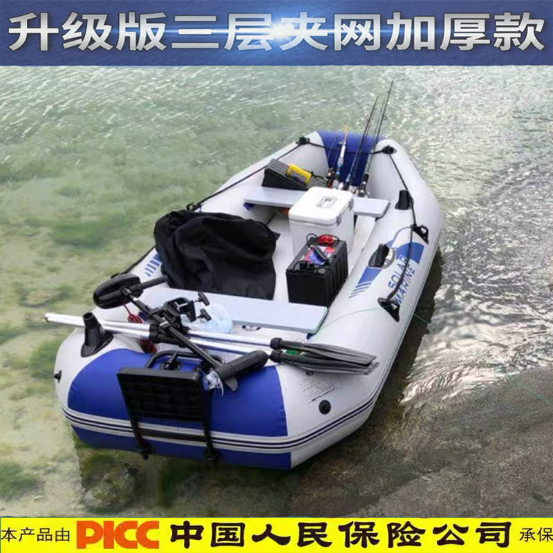 橡皮艇加厚硬底耐磨皮划艇气垫船冲锋舟钓鱼船双人气垫折叠救生船