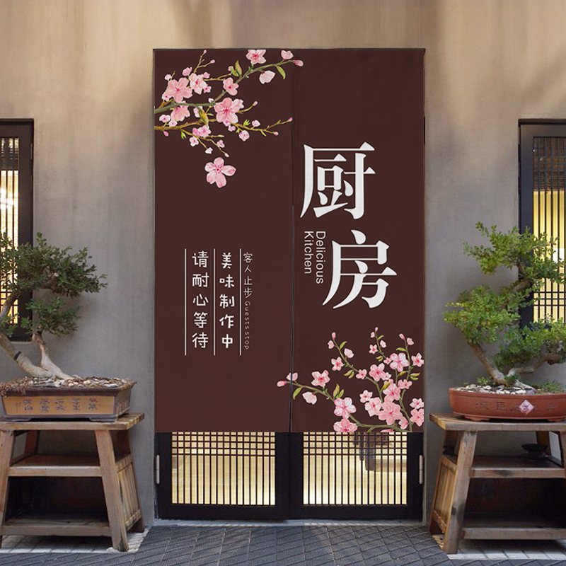 定制日式油烟厨房门帘饭店餐厅个性隔断半帘门帘