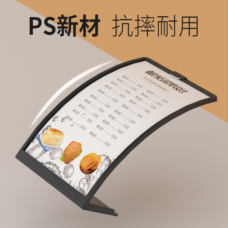 亚克力展示架桌签制作菜单立牌牌台展示广告牌水牌定制菜谱
