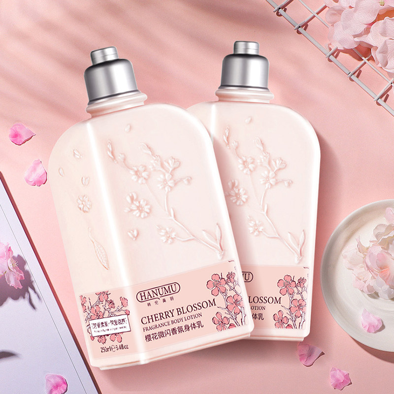 樱花香氛身体乳液保湿补水滋润香体乳持久留香淡香味浴后女秋冬季