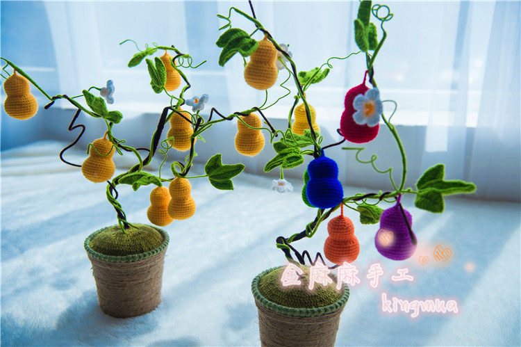 成品手工diy毛线钩针编织七彩长寿葫芦盆栽缝纫diy材料套装