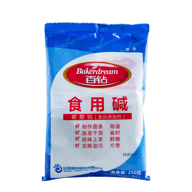 百钻食用碱 清洁去油洗碗餐具碳酸钠纯碱 碱粉蒸包子馒头碱面250g