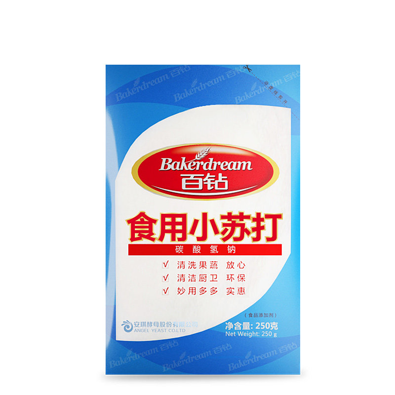 百钻食用小苏打 苏打粉清洁用碳酸氢钠小梳打粉 饼干烘焙原料250g