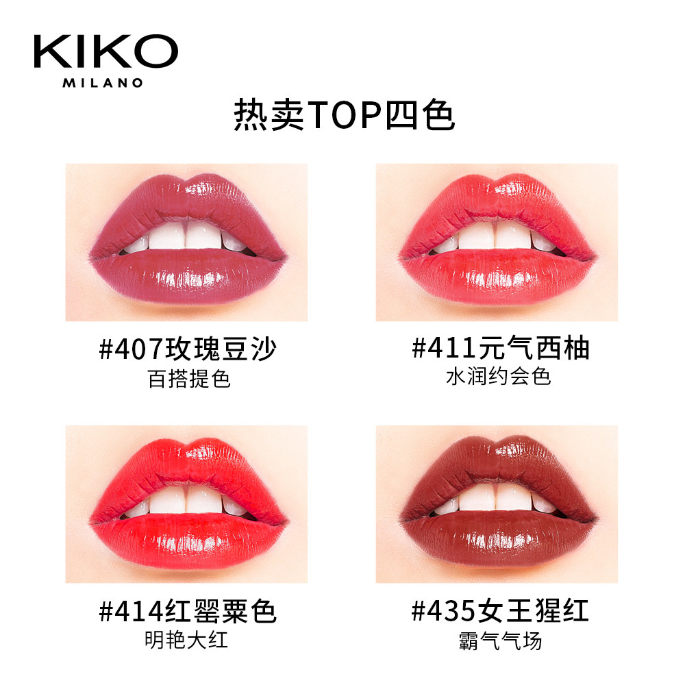 kiko4系口红唇膏保湿滋润豆沙西柚姨妈色官方正品学生热卖414/407