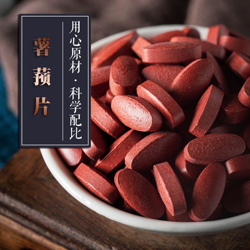 薯蓣丸薯预丸张仲景方薯蓣加减北京同仁堂旗舰店大蜜其他药食同源食品