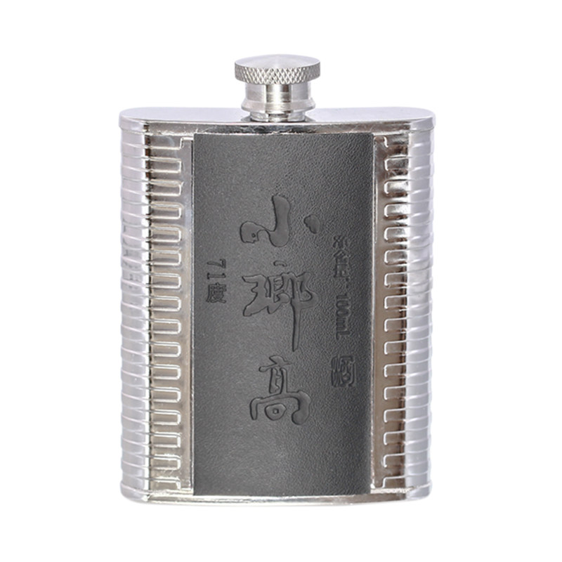 原厂生产 琅琊台71度小琅高红盒浓香型高度白酒100ml*4礼盒装白酒