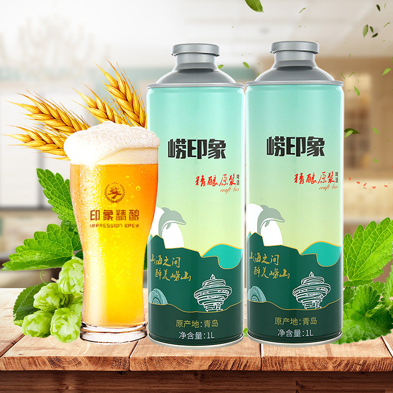 青岛精酿礼盒12桶1l白啤小麦印象特产清仓啤酒