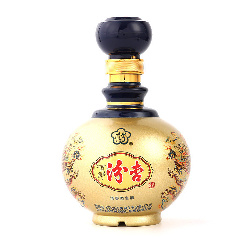 53度山西杏花村汾杏典藏清香香型白酒粮食475ml国产白酒