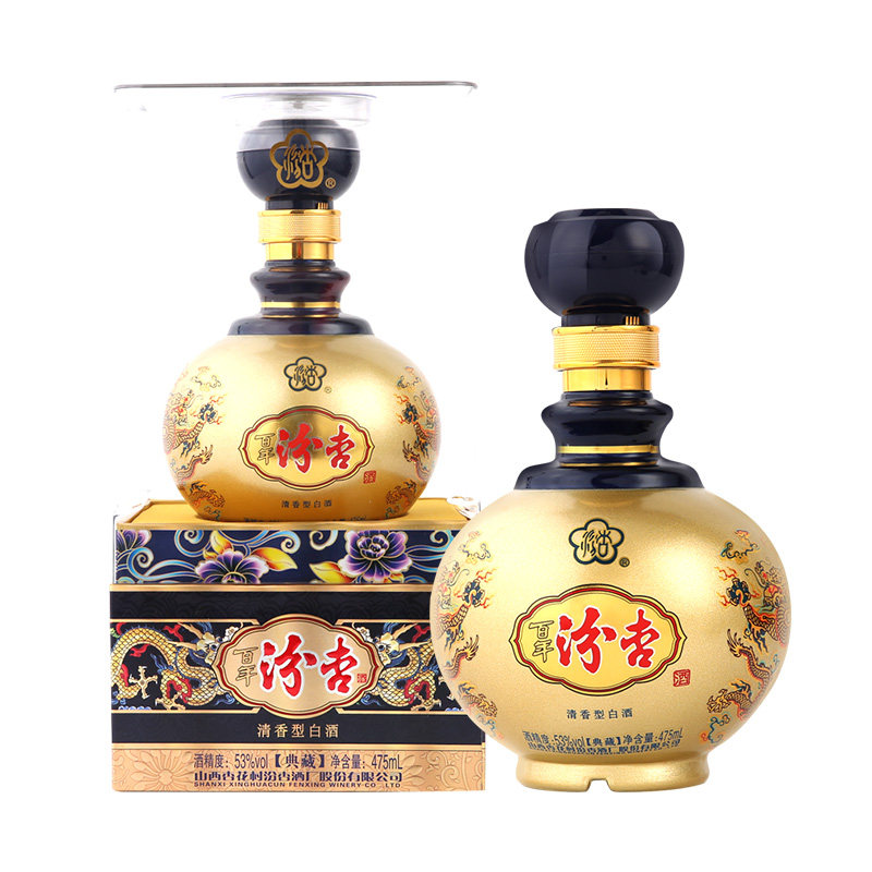 53度山西杏花村汾杏典藏清香香型白酒粮食475ml国产白酒