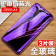 oppoA1 tempered film oppoA83 full screen privacy film oppo a1 mobile phone film OPP0A83 screensaver A83T anti-blue light opA1 protection oppA83 anti-peeping opop glass 0PPOA rigidization oppoA1 tempered film oppoA83 full screen privacy film oppo a1 mobile phone film OPP0A83 screensaver A83T anti-blue light opA1 protection oppA83 anti-peeping opop glass 0PPOA rigidization