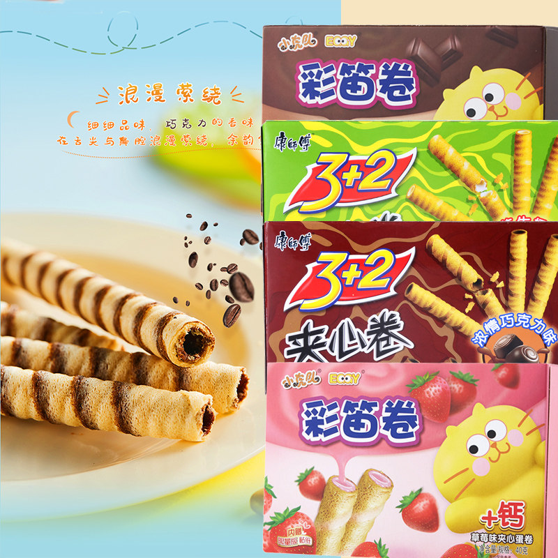 康师傅夹心卷卷彩迪55g5盒巧克力草莓蛋卷饼干蛋卷饼干