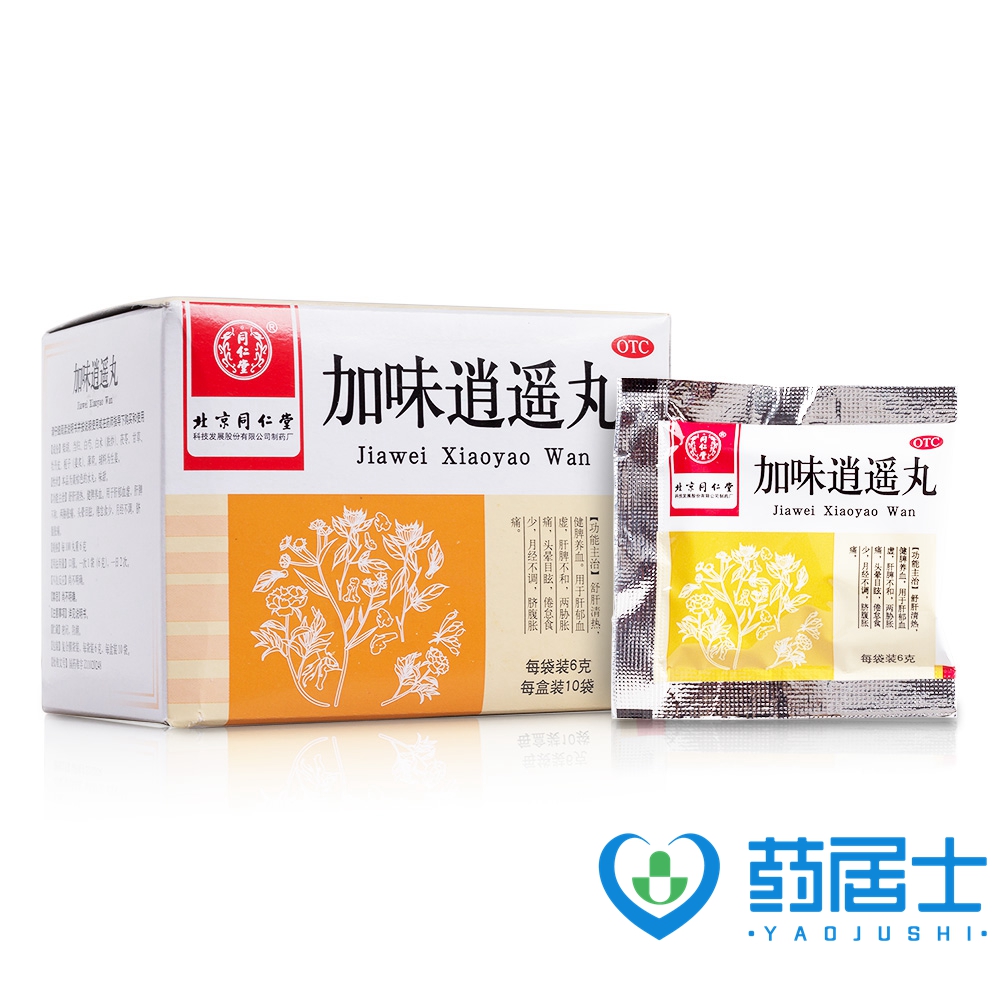 同仁堂 加味逍遥丸6g*10袋/盒 月经不调 痛经量少 闭经 月经过多