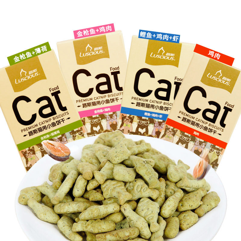 零食饼干猫咪路斯猫粮宠物80g10盒小鱼磨牙猫咪特色零食