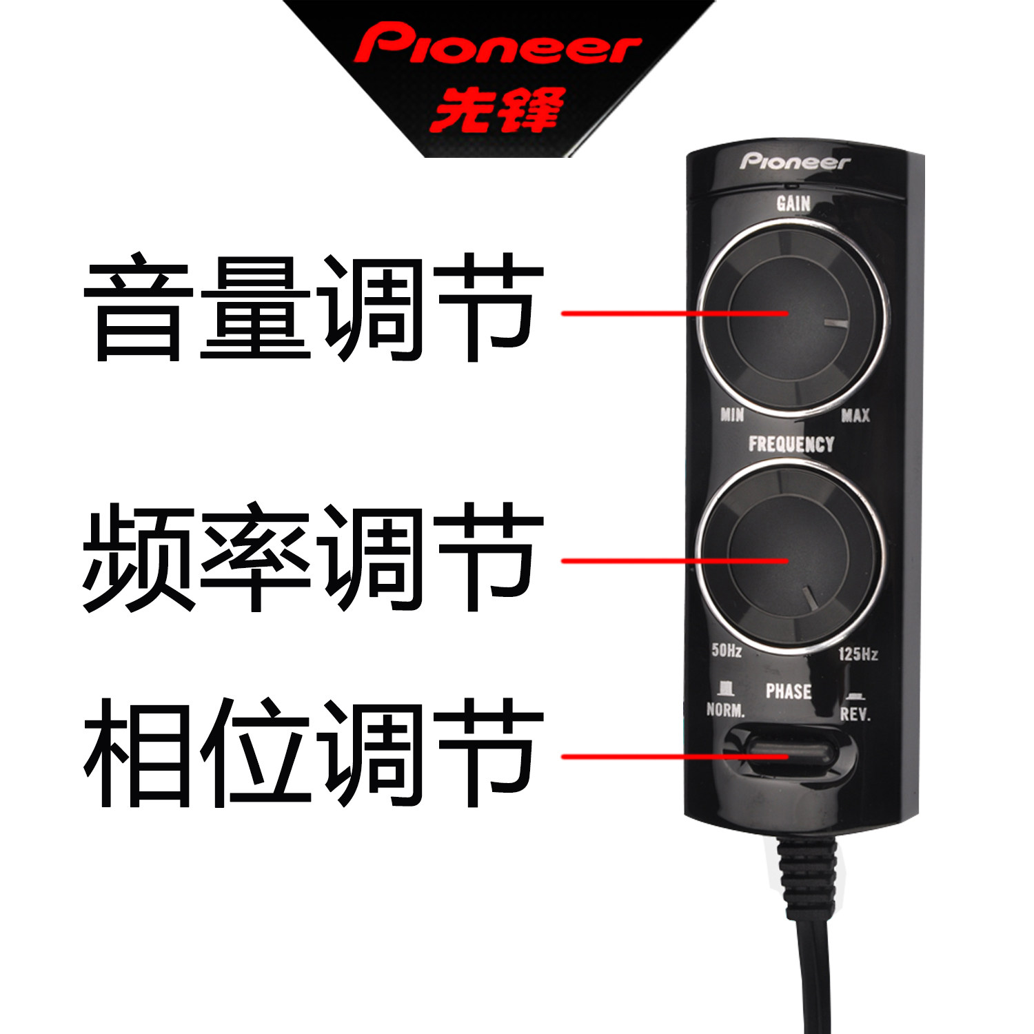 低音炮正品先锋汽车音响超薄改装座位通用车型功放汽车音箱