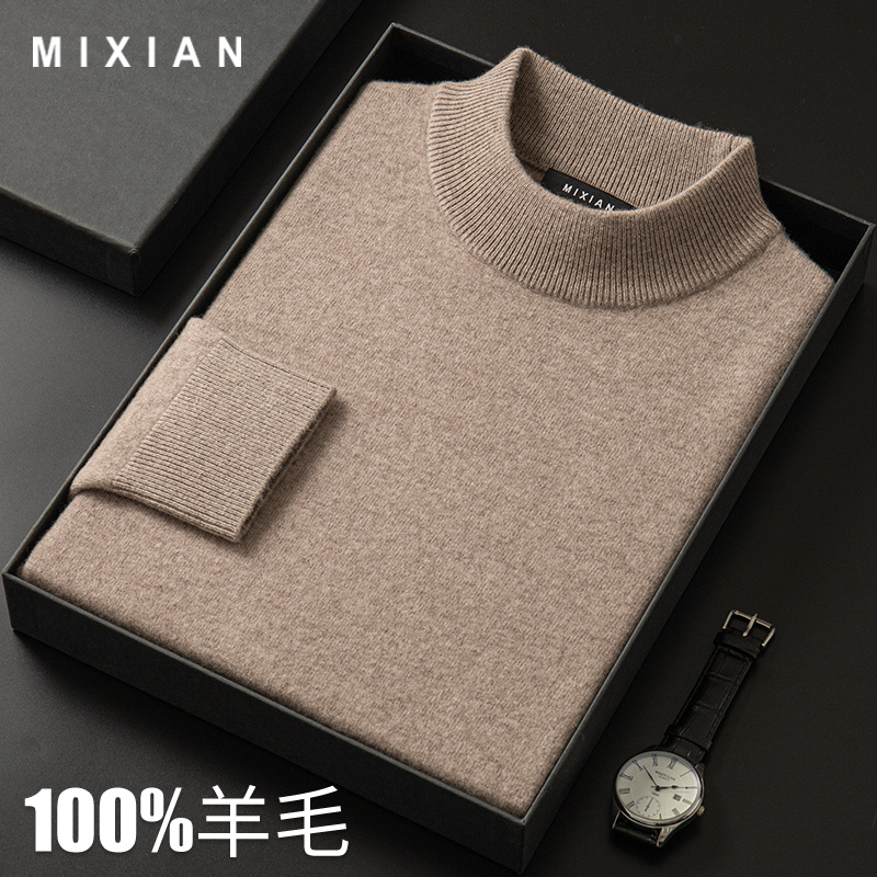 半高领毛衣男100纯羊毛男士羊毛衫针织打底衫加厚宽松秋冬2021新