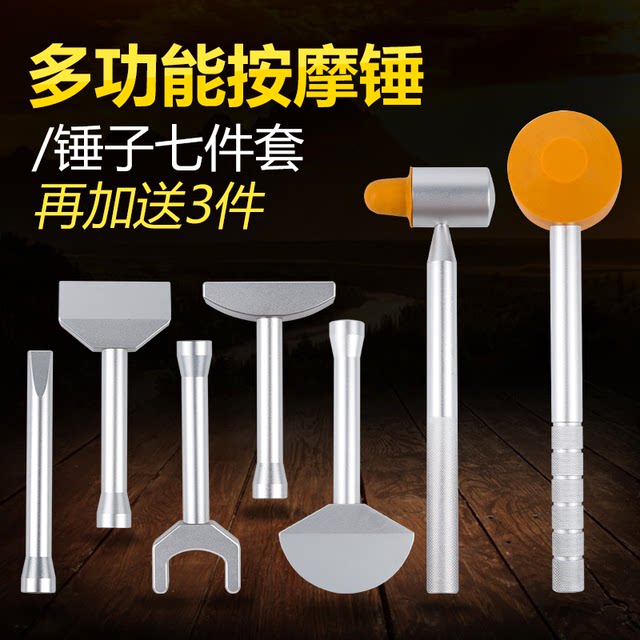 Massage orthopedic hammer spine correction reduction silicone mallet bone health hammer hammer vibrating abdomen tool resonance chiropractic hammer Massage orthopedic hammer spine correction reduction silicone mallet bone health hammer hammer vibrating abdomen tool resonance chiropractic hammer