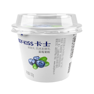 CLASSY·KISS卡士低温酸奶蓝莓果粒风味发酵乳*18杯/箱