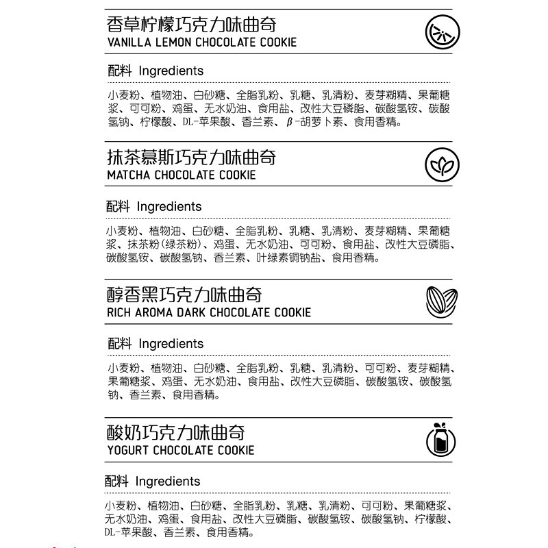 法丽兹380g夹心曲奇饼干袋装 零食大礼包休闲小吃多口味组合混装