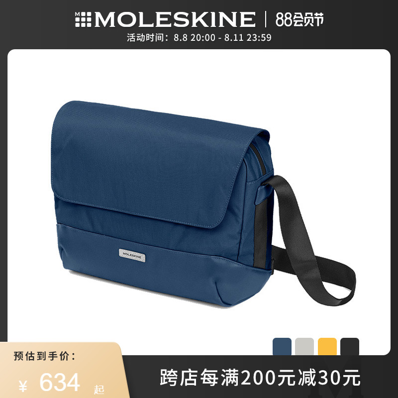 MOLESKINE METRO系列新品款潮男女士单肩轻薄时尚休闲尼龙邮差包