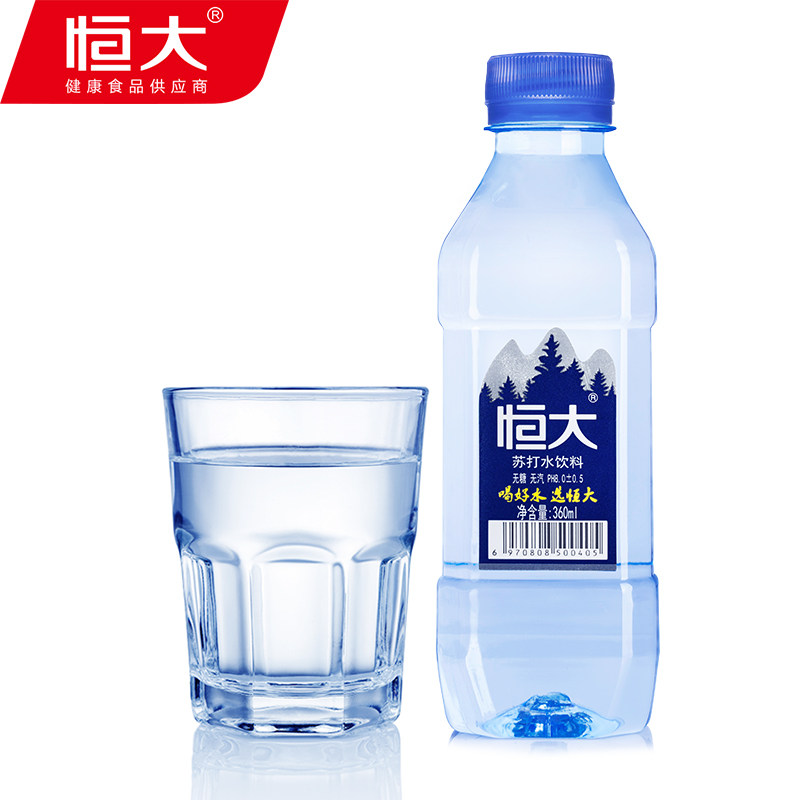 恒大苏打水整箱360ml*24小瓶无糖无汽饮用水轻口味弱碱性饮品饮料