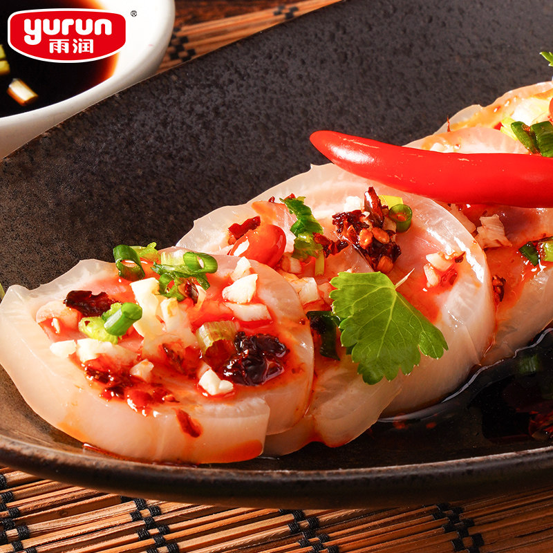 水晶雨润肘花火腿300g真空真空包包装熟食即食包装即食肠类