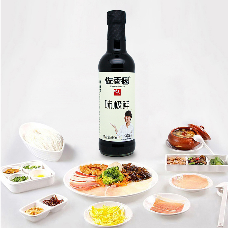 【佐香园】味极鲜酱油500ml*2瓶装
