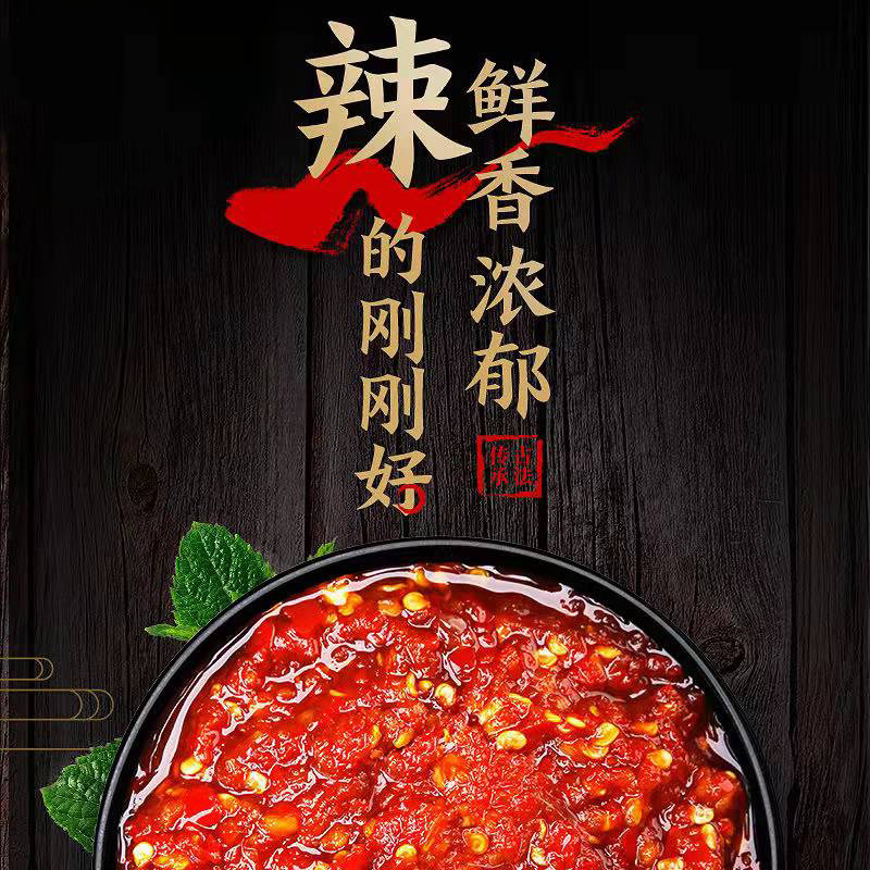佐香园香辣酱125g10袋东北大豆酱豆瓣酱拌饭拌面蘸菜熟酱