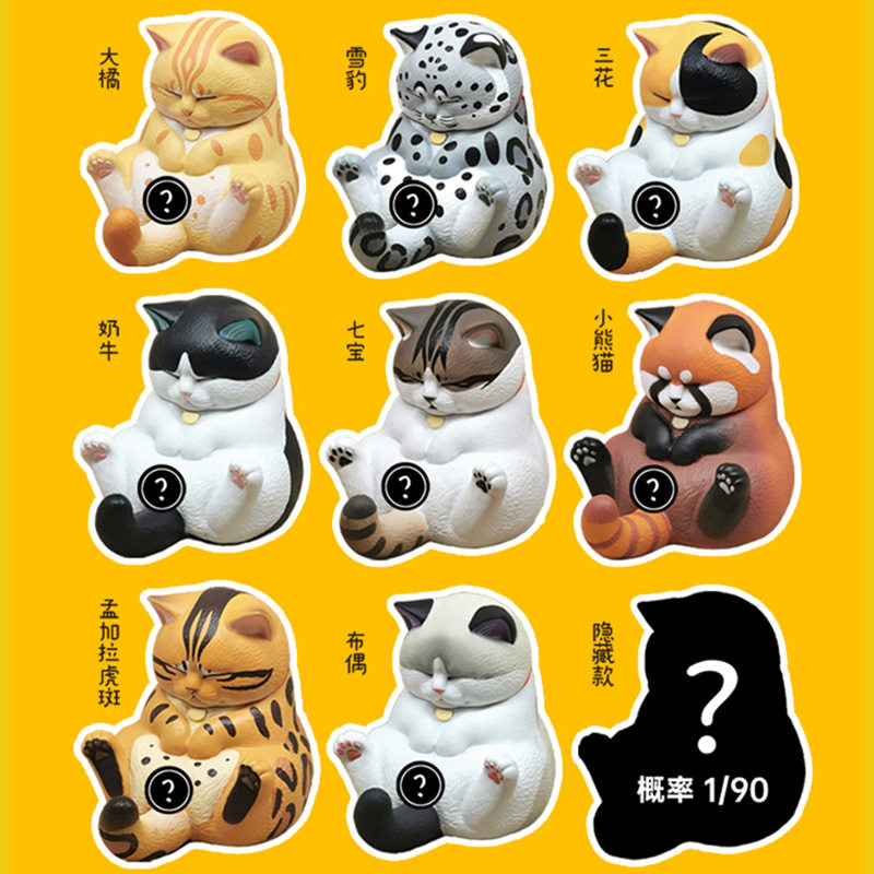 现货盯裆猫盲盒第二空想造物不二二马大叔猫咪潮玩盲盒