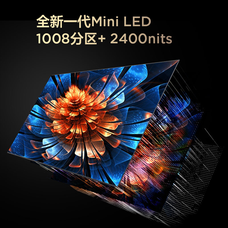 tcl电视65q9k65英寸miniled1008分区智能家用电视机官方旗舰