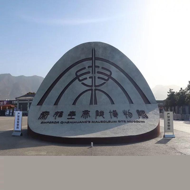 秦始皇始皇帝兵马俑门票博物院大门包含陵园国内票务