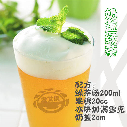 绿茶奶茶茶店专用茉莉454g百香泡沫柠檬绿茶茉香其它绿茶