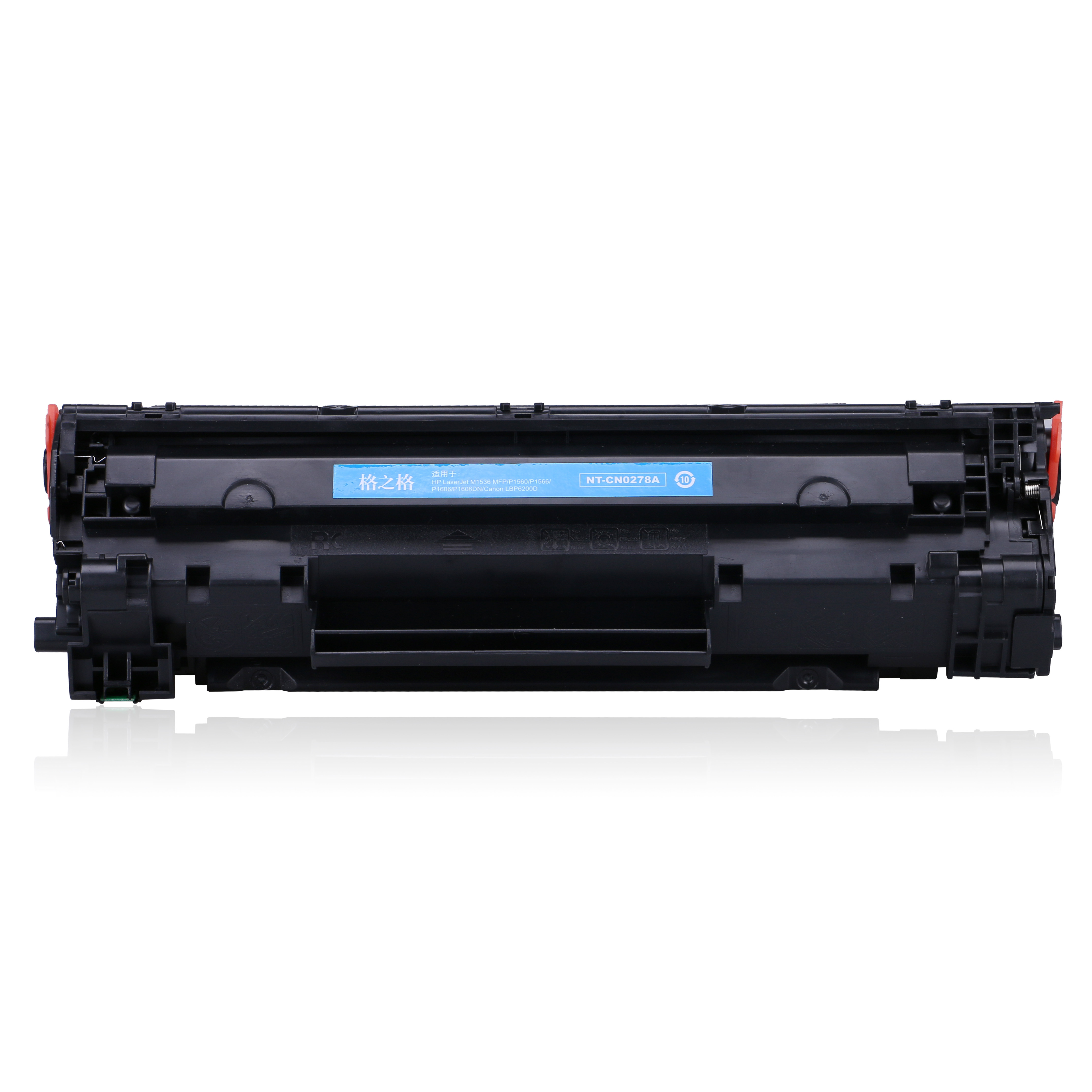 硒鼓格之格278a适用佳能lbp6200d6230dncrg326hp惠普硒鼓