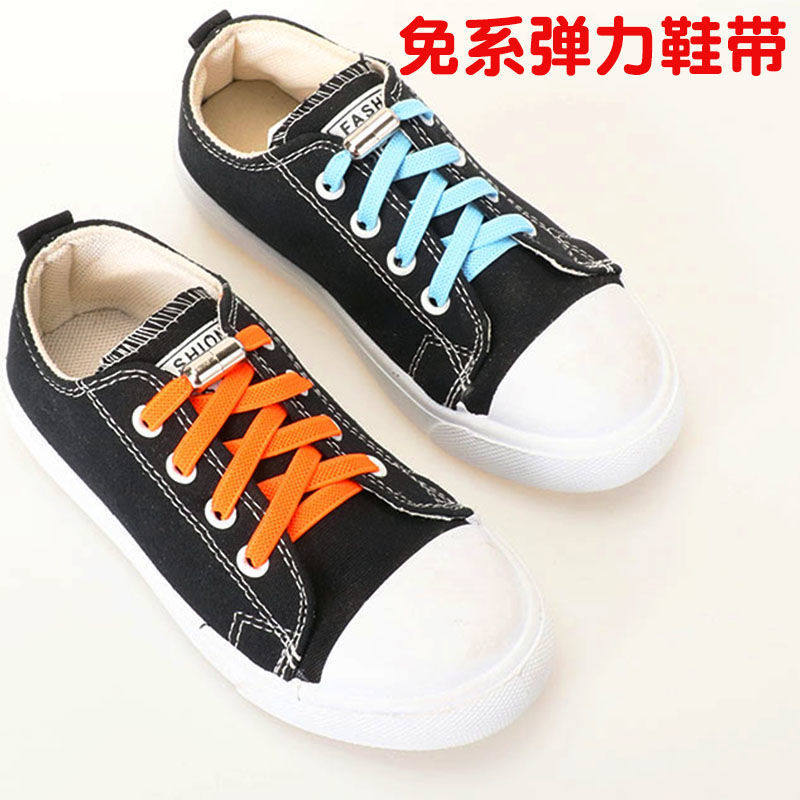 鞋带2双第三代懒人男女弹力免绑运动运动鞋儿童鞋带