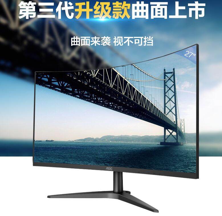 aoc冠捷 27b1h 27寸平面ips广视角三面窄边显示器不闪屏 vga hdmi