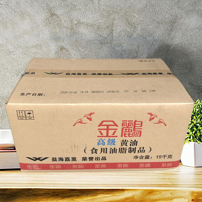 金鹂高级黄油15kg装人人造奶油蛋糕面包专用黄油